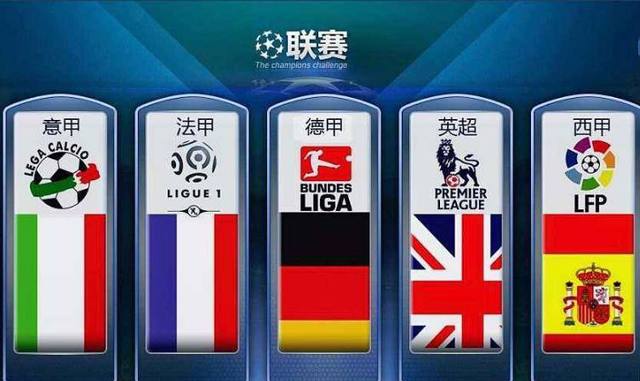 美国队