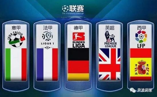 他们的胜利